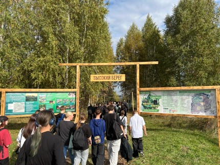 Школьные туристические пикники 2025 5